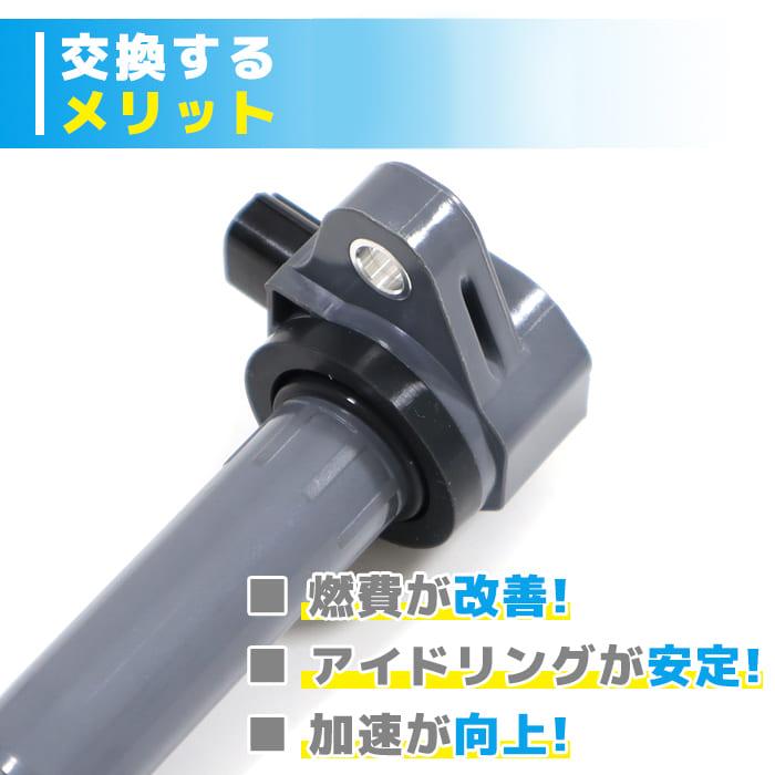安心の6ヶ月保証 ホンダ N-BOX JF1 JF2 イグニッションコイル 3 安心の6ヶ月保証 ホンダ N-BOX JF1 JF2 イグニッションコイル 3