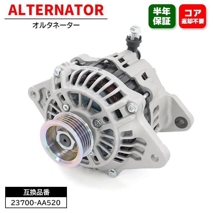 保証期間6ヶ月】 スバル インプレッサ GC8 オルタネーター 23700 保証期間6ヶ月】 スバル インプレッサ GC8 オルタネーター 23700