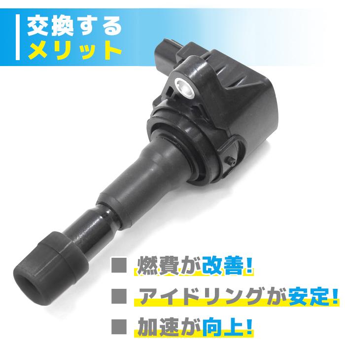 安心の6ヶ月保証 ホンダ フィット GE6 イグニッションコイル 4本 安心の6ヶ月保証 ホンダ フィット GE6 イグニッションコイル 4本