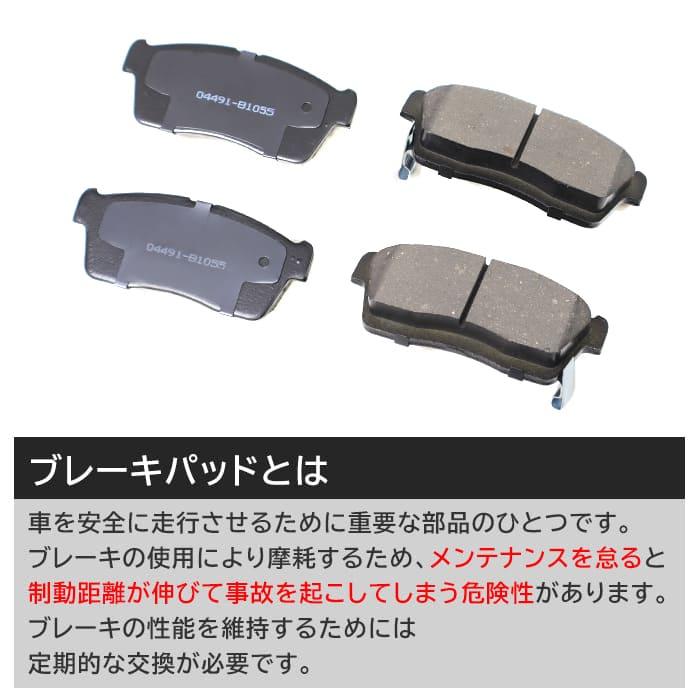 安心保証付き ダイハツ タントカスタム LA600S LA610S フロント ブレーキパッド 前 左右セット 04491-B2150 互換品