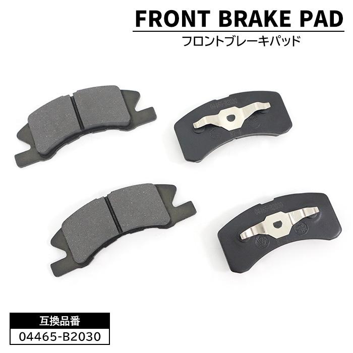日産 オッティ H92W ブレーキパッド 4枚 04465-B2030 MN113093 互換品 純正交換 :b2030b-4-01013:オートパーツサンライズ - 通販 - Yahoo!ショッピング 日産 オッティ H92W ブレーキパッド 4枚 04465-B2030 MN113093 互換品 純正交換 :b2030b-4-01013:オートパーツサンライズ - 通販 - Yahoo!ショッピング