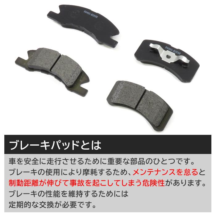 日産 オッティ H92W ブレーキパッド 4枚 04465-B2030 MN113093 互換品 純正交換 :b2030b-4-01013:オートパーツサンライズ - 通販 - Yahoo!ショッピング 日産 オッティ H92W ブレーキパッド 4枚 04465-B2030 MN113093 互換品 純正交換 :b2030b-4-01013:オートパーツサンライズ - 通販 - Yahoo!ショッピング