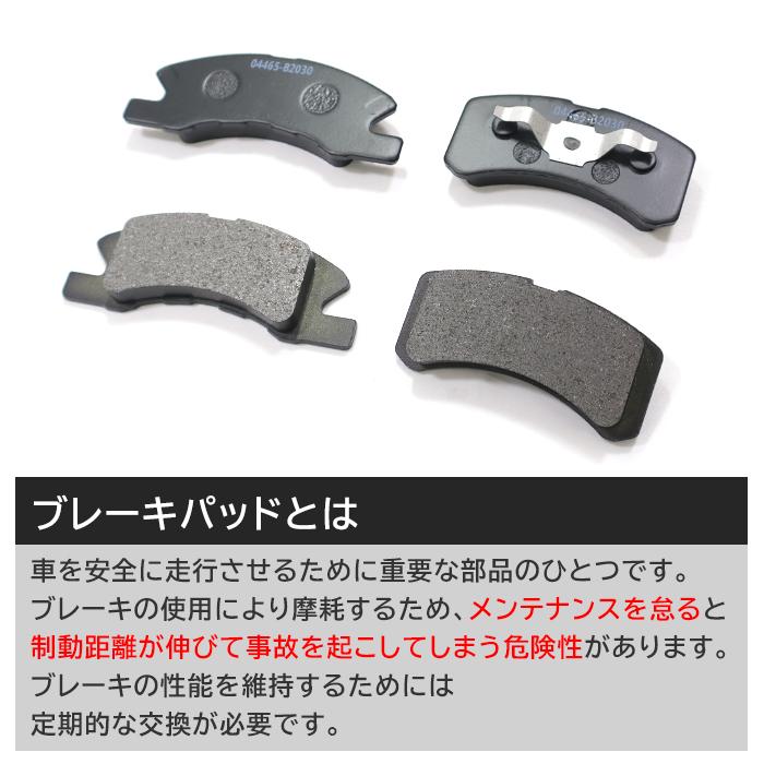 ダイハツ ムーヴコンテ カスタム L575S L585S ブレーキパッド 4枚  04465-B2030 MN113093 互換品 純正交換｜autopartssunrise｜02