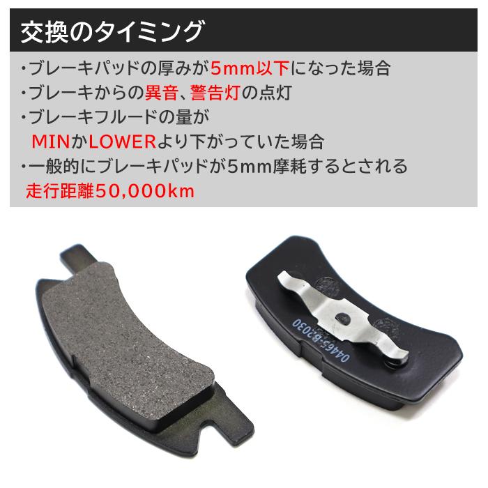 ダイハツ ムーヴコンテ カスタム L575S L585S ブレーキパッド 4枚  04465-B2030 MN113093 互換品 純正交換｜autopartssunrise｜03