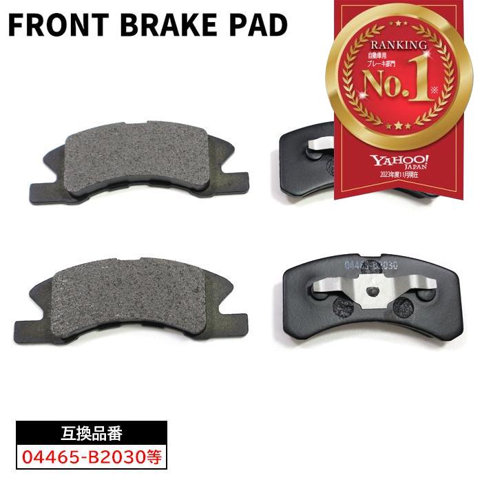 ダイハツ タントエグゼ カスタム L455S L465S ブレーキパッド 4枚 