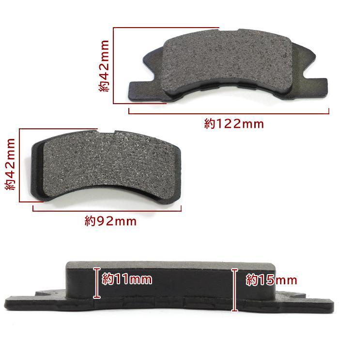 ダイハツ タントエグゼ カスタム L455S L465S ブレーキパッド 4枚 