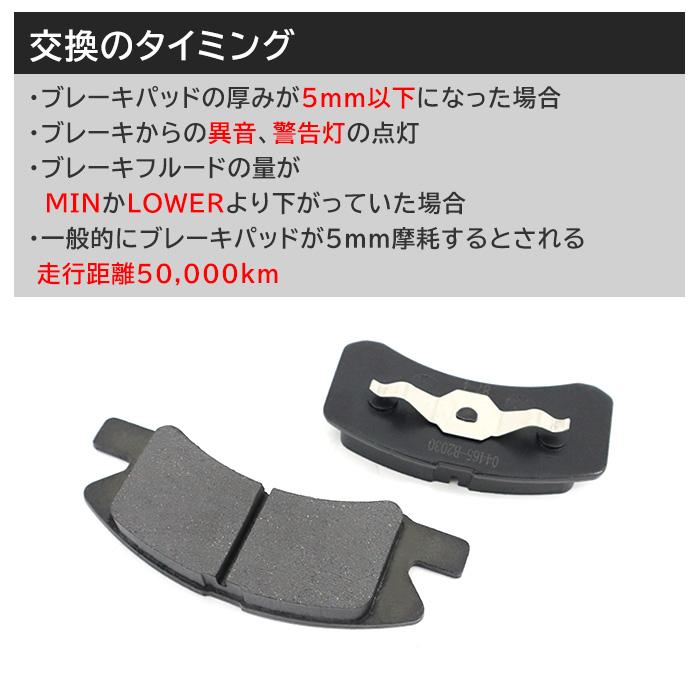 ダイハツ ミライース LA350S LA360S ブレーキパッド 4枚 04465