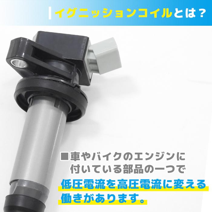 安心の6ヶ月保証 ダイハツ タント LA600S イグニッションコイル 3本
