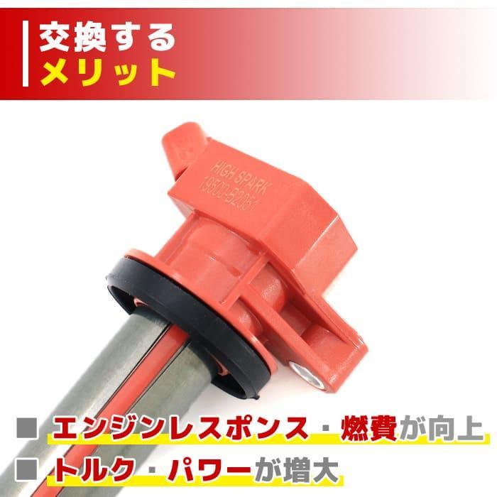 ダイハツ 純正イグニッションコイル19500-B2051  3本セット　未使用品 Amazon | イグニッションコイル 汎用・互換商品 ダイハツ