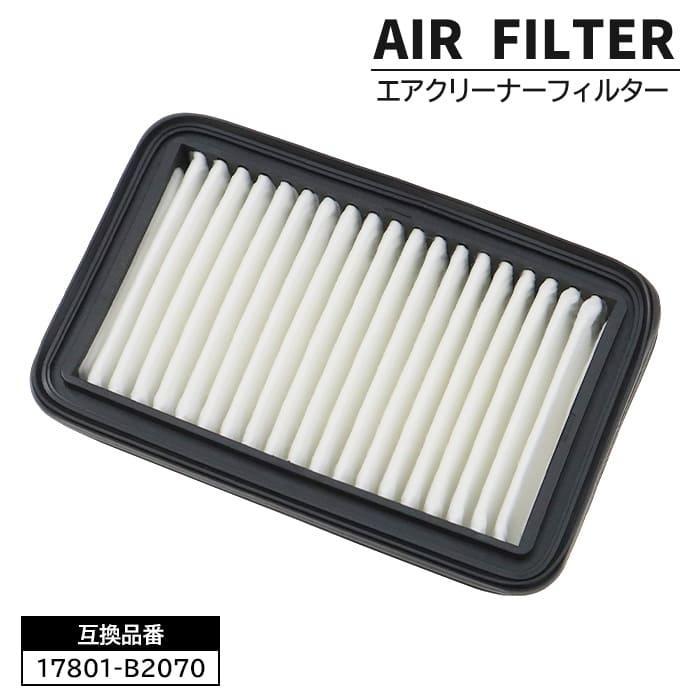 安心保証付き ダイハツ ウェイク ターボ LA700S LA710S エアフィルター