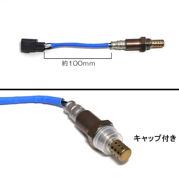 安心の6ヶ月保証 ダイハツ ミラ ココア L675S L685S O2センサー 安心の6ヶ月保証 ダイハツ ミラ ココア L675S L685S O2センサー