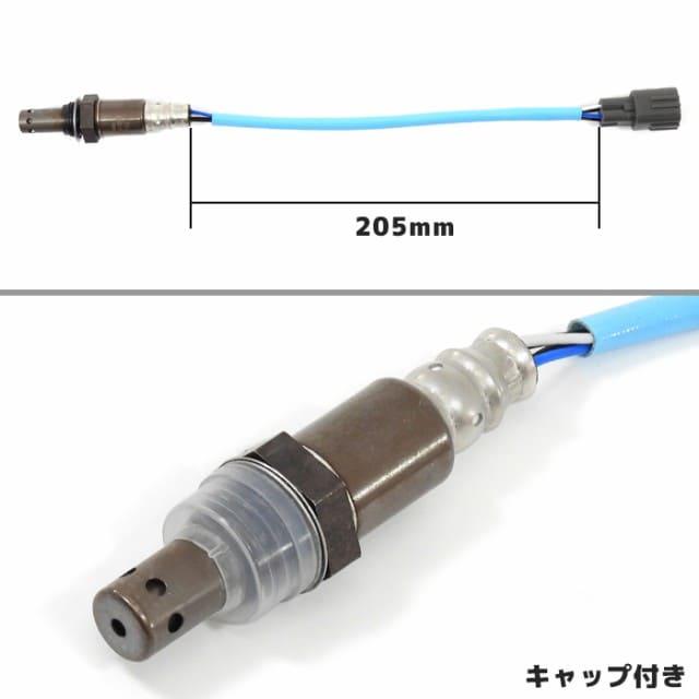 安心の6ヶ月保証 ダイハツ ミラ  L275V O2センサー エキマニ側 89465-B2100 エキパイ側 89465-B2080 2本 互換品 ラムダセンサー｜autopartssunrise｜08