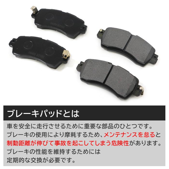 安心の6ヶ月保証 ダイハツ ムーヴ LA150S LA160S フロント ブレーキパッド 4枚 04491-B2101 互換品 純正交換｜autopartssunrise｜02