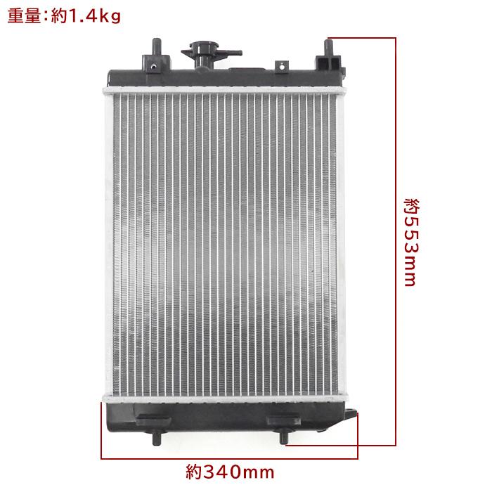 安心の6ヶ月保証 ダイハツ ムーヴ L175S/L185S ラジエーター  純正同等品 16400-B2200 16400-B2201 互換品｜autopartssunrise｜06