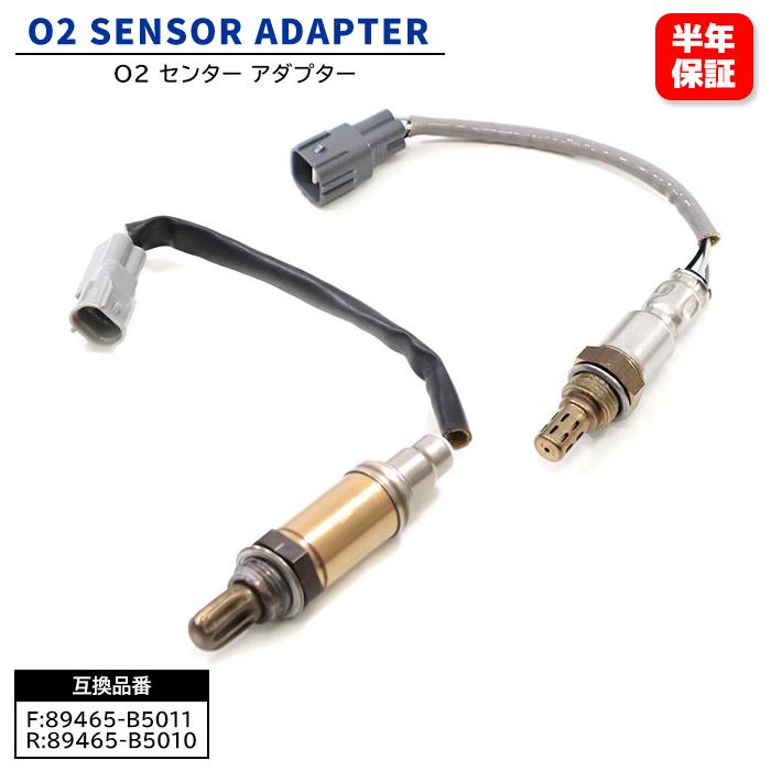 保証期間6ヶ月】 ダイハツ アトレー ワゴン ターボ S321G S331G O2