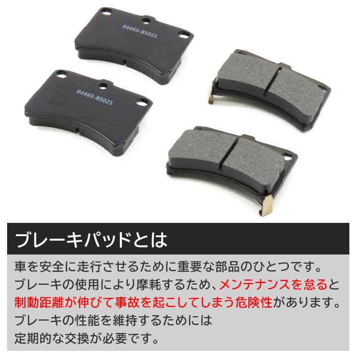 ダイハツ アトレーワゴン S321G S331G フロント ブレーキパッド 4枚  04465-B5021 04491-97202 互換品 純正交換｜autopartssunrise｜02