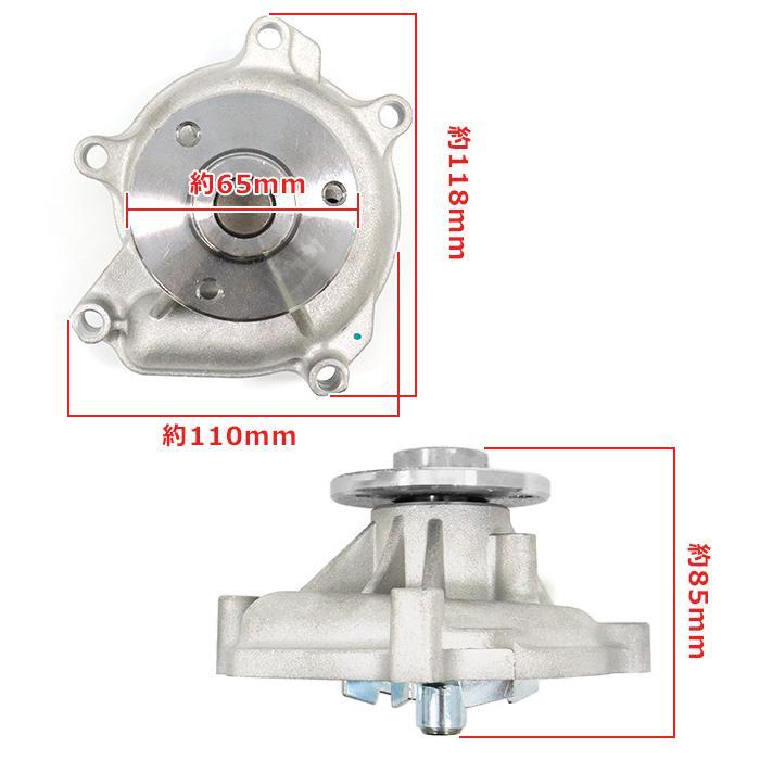 安心の6ヶ月保証 トヨタ キャミ ターボ J102E ウォーターポンプ 16100-B9010 16100-97411 互換品 純正交換｜autopartssunrise｜04