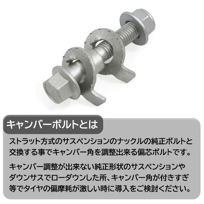 ボルトウルトラウェーブ STRONG 強度区分12.9 トヨタ プロボックスバン NHP160V