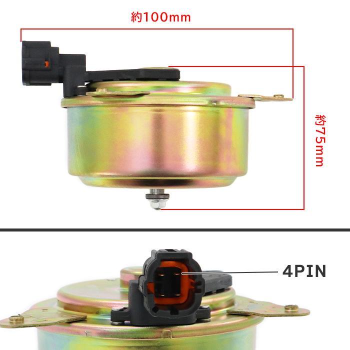 安心の6ヶ月保証 電動ファンモーター 2個 21487-CD00A 21487