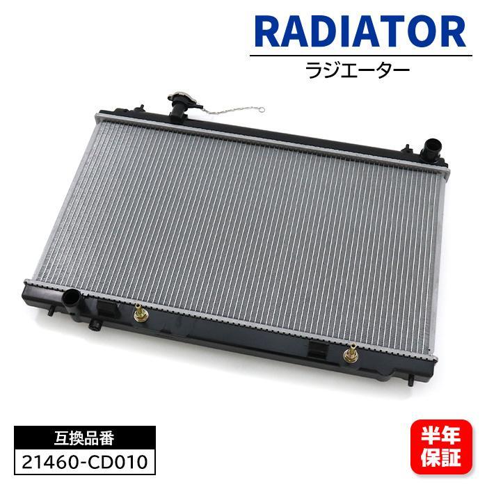 安心の6ヶ月保証 日産 フェアレディZ HZ33 Z33 ラジエーター 21460-CD010 PL021569 互換品 : オートパーツサンライズ - 通販 - Yahoo!ショッピング 安心の6ヶ月保証 日産 フェアレディZ HZ33 Z33 ラジエーター 21460-CD010 PL021569 互換品 : オートパーツサンライズ - 通販 - Yahoo!ショッピング