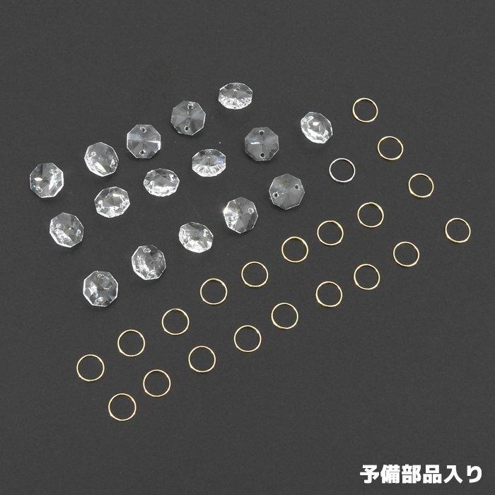 豪華 2段 シャンデリア 天吊り C01 ダブル ケーキ Φ60 12V / 24V フル