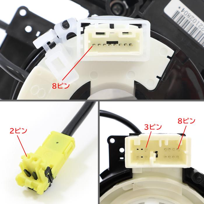 安心の6ヶ月保証 日産 キューブ Z12 NZ12 スパイラルケーブル 安心の6ヶ月保証 日産 キューブ Z12 NZ12 スパイラルケーブル