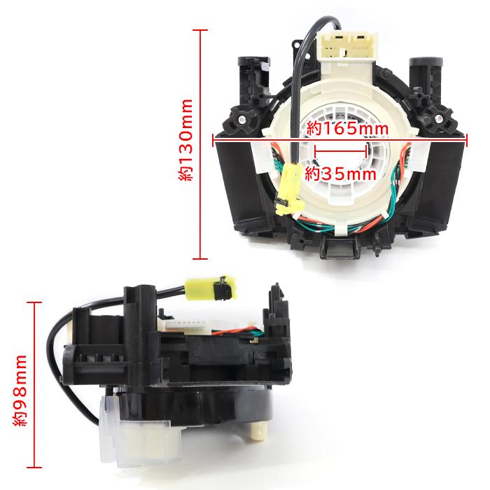 安心の6ヶ月保証 日産 キューブ Z12 NZ12 スパイラルケーブル ロールコネクタ 25567-EN025 B5567-JS40A  インスト クルコン ステアリングスイッチ｜autopartssunrise｜04