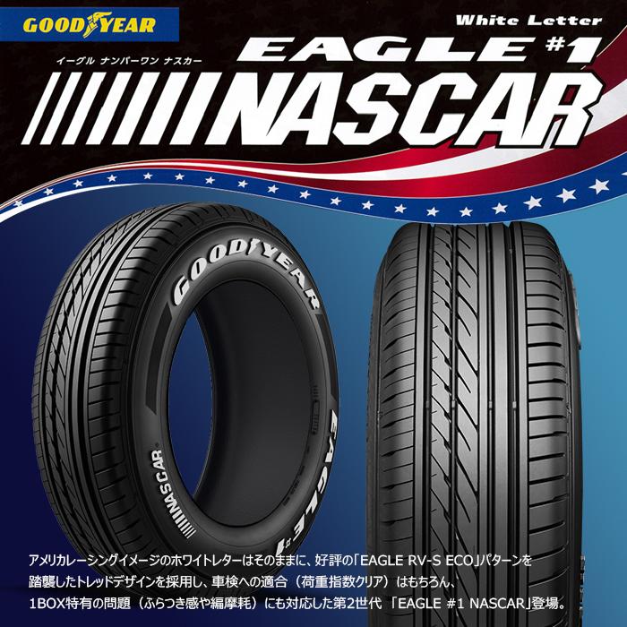 最大73％オフ！ オートパーツサンライズデイトナ 16インチ ブラック