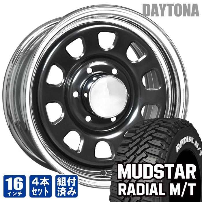 DAYTONA（デイトナ） 16インチ ブラック クロームリム MUDSTAR 215 