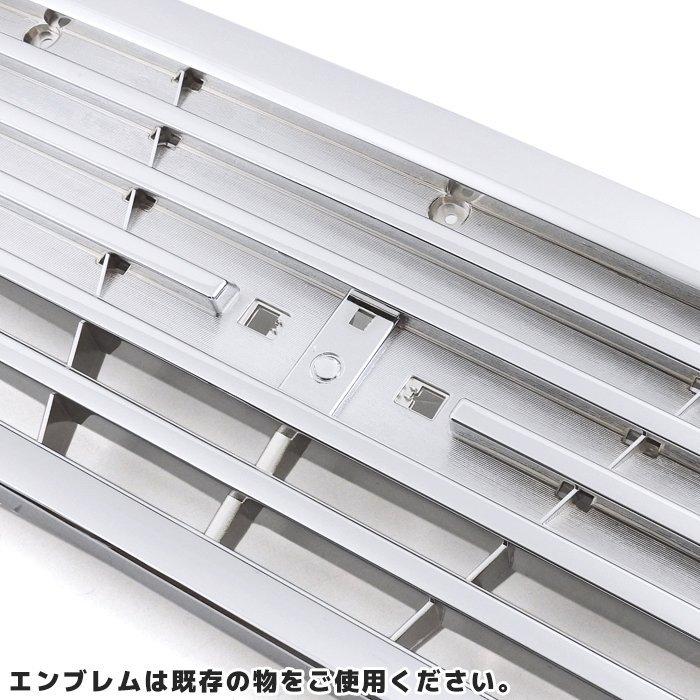 日産 E25 キャラバン 後期用 フルメッキ フロントグリル マークレス 