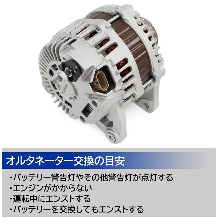 安心の6ヶ月保証 日産 NV150 AD VZNY12 オルタネーター 23100-ED01A