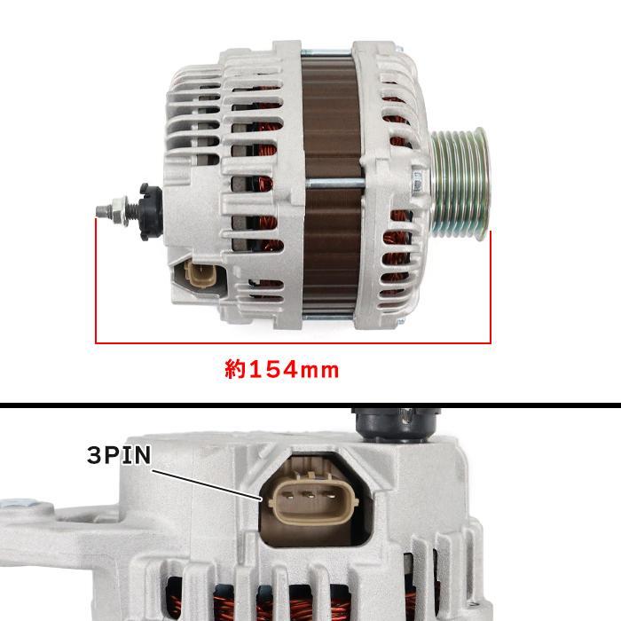安心の6ヶ月保証 日産 NV150 AD VZNY12 オルタネーター 23100-ED01A