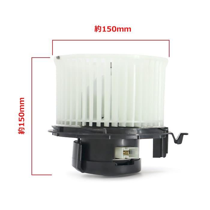 ふ出品 安心の6ヶ月保証 日産 キューブ Z11 ブロアモーター 1セット