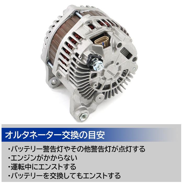 安心の6ヶ月保証 オルタネーター 23100-EG010 0986JR12099UB 安心の6ヶ月保証 オルタネーター 23100-EG010 0986JR12099UB