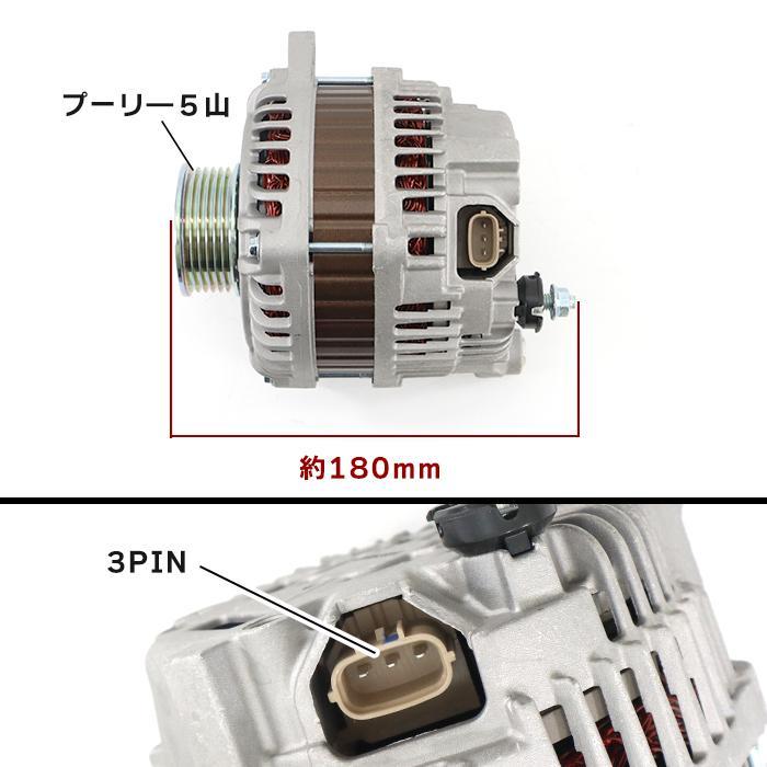 安心の6ヶ月保証 オルタネーター 23100-EG010 0986JR12099UB 安心の6ヶ月保証 オルタネーター 23100-EG010 0986JR12099UB