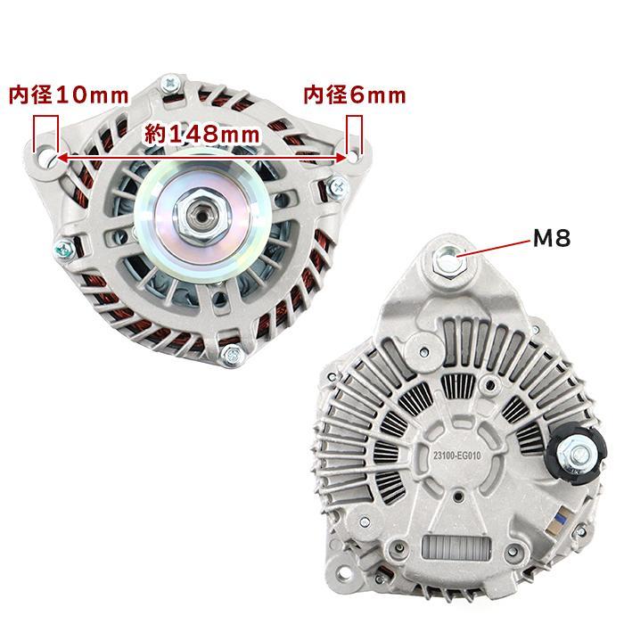 安心の6ヶ月保証 オルタネーター 23100-EG010 0986JR12099UB 安心の6ヶ月保証 オルタネーター 23100-EG010 0986JR12099UB