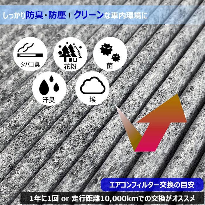 安心保証付き スバル XV GT7 エアコン フィルター X7288-FL010