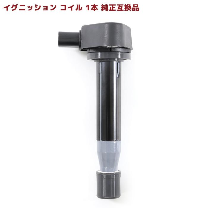安心の6ヶ月保証 ホンダ アクティ HA6 イグニッションコイル 1本 純正