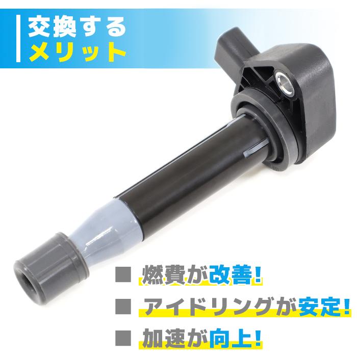 安心の6ヶ月保証 ホンダ ゼスト JE1 イグニッションコイル 6本 安心の6ヶ月保証 ホンダ ゼスト JE1 イグニッションコイル 6本