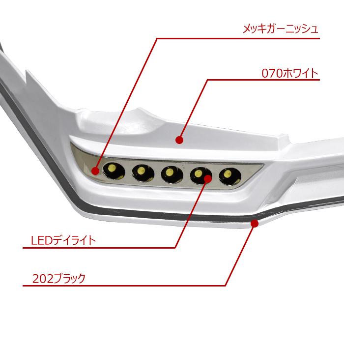 最大84%OFFクーポン ワイド幅 トヨタ 200系 ハイエース 4型 5型 6型 7