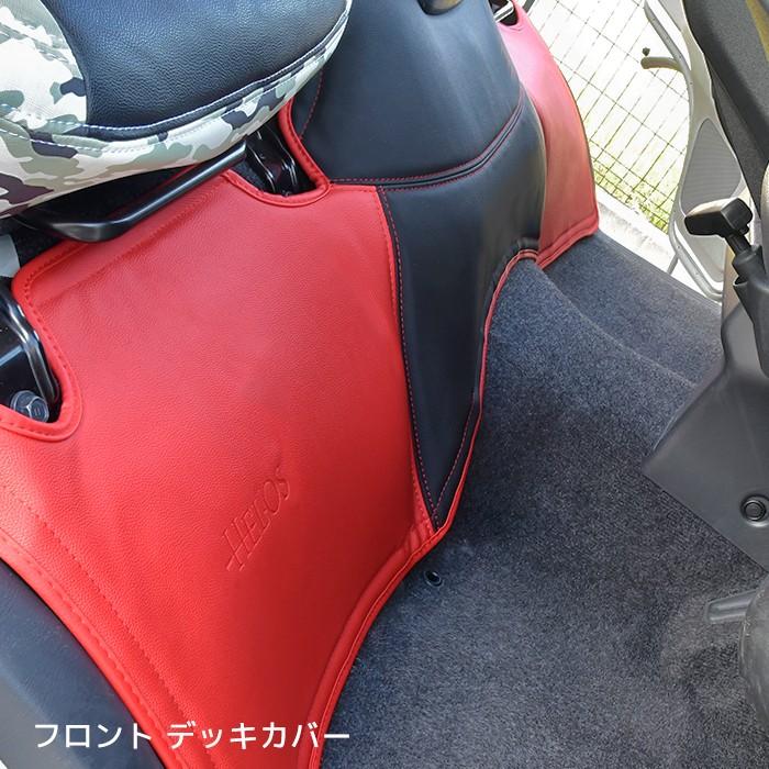 お買い得 HELIOS 200系 ハイエース ワイド フロント リア デッキカバー