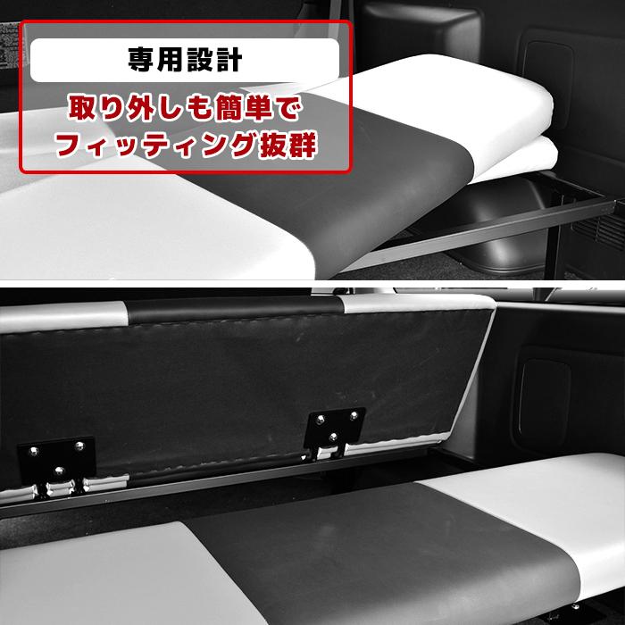 HELIOS 200系 ハイエース バン 標準用 ベッド キット 高さ 段階調整