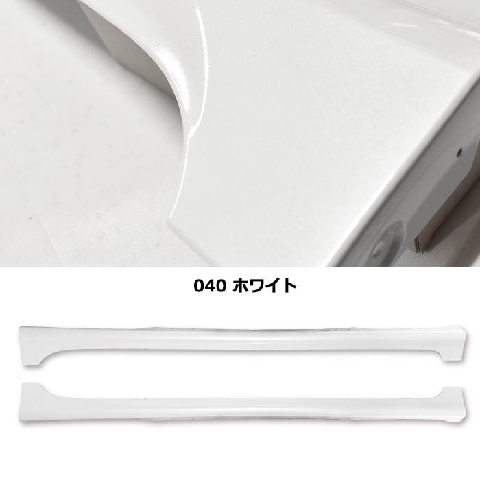 HELIOS ZVW30 プリウス 後期 サイド スカート サイド ステップ 左右 セット 塗装品 ヘリオス|オートパーツサンライズ|03