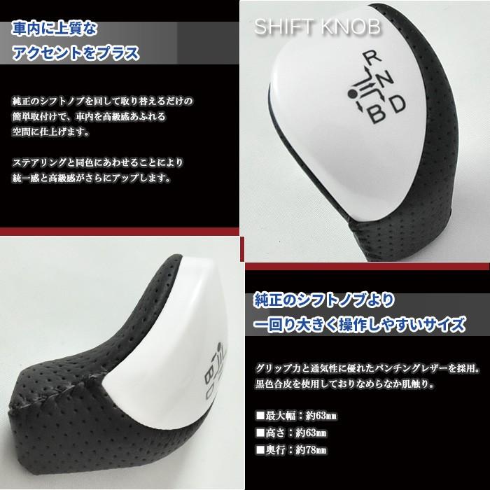 HELIOS ZVW 30系 35系 プリウス インテリアパネル パール
