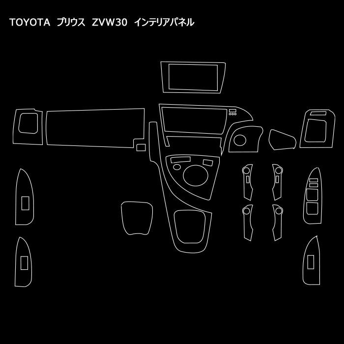 ZVW30 プリウス インテリアパネル レッドカーボン HELIOS : オート