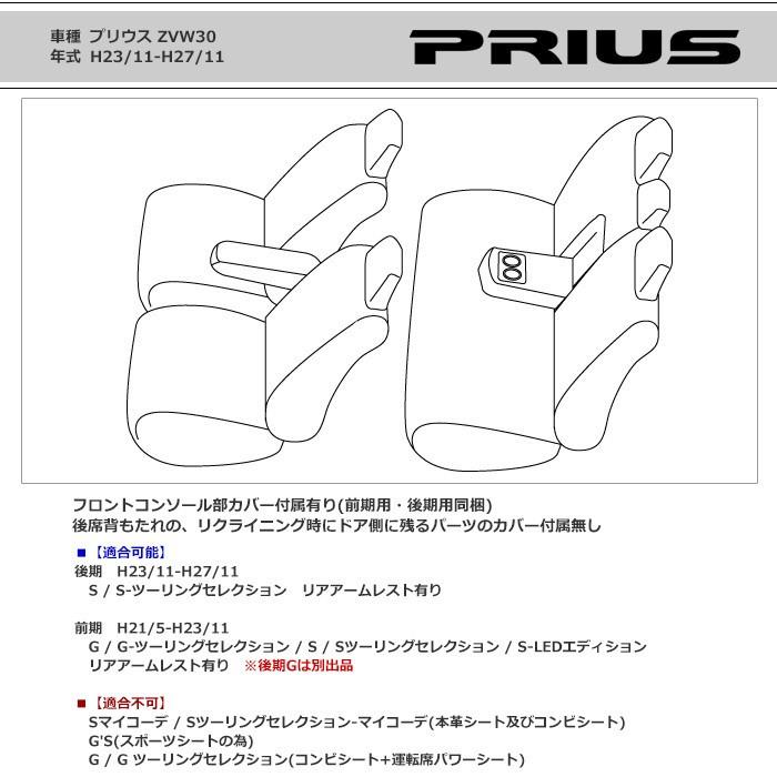 HELIOS（ヘリオス） 在庫残り2セット ZVW 30 プリウス S / S