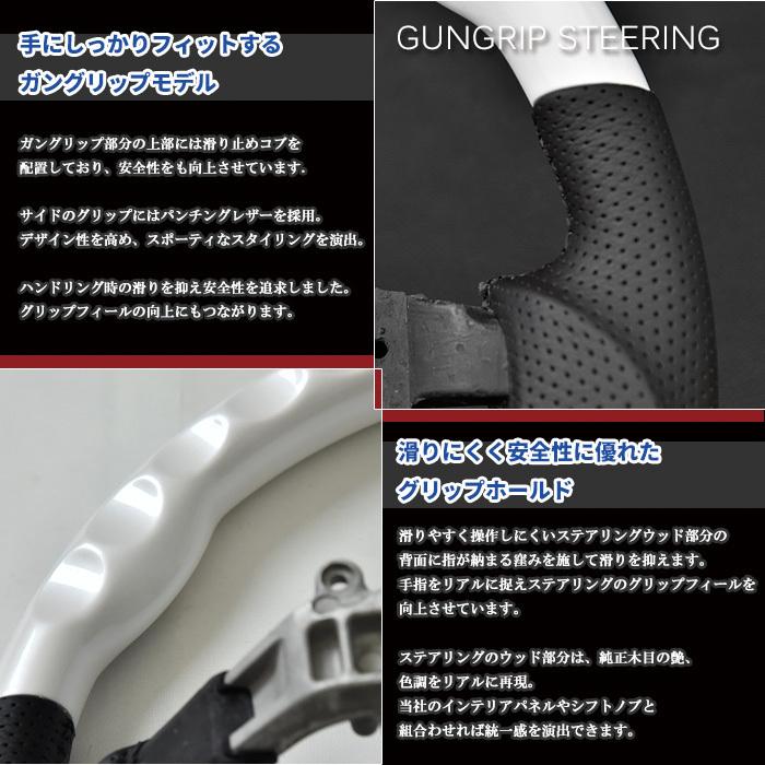 HELIOS ZVW 30系 35系 プリウス ガングリップ ステアリング ホワイト