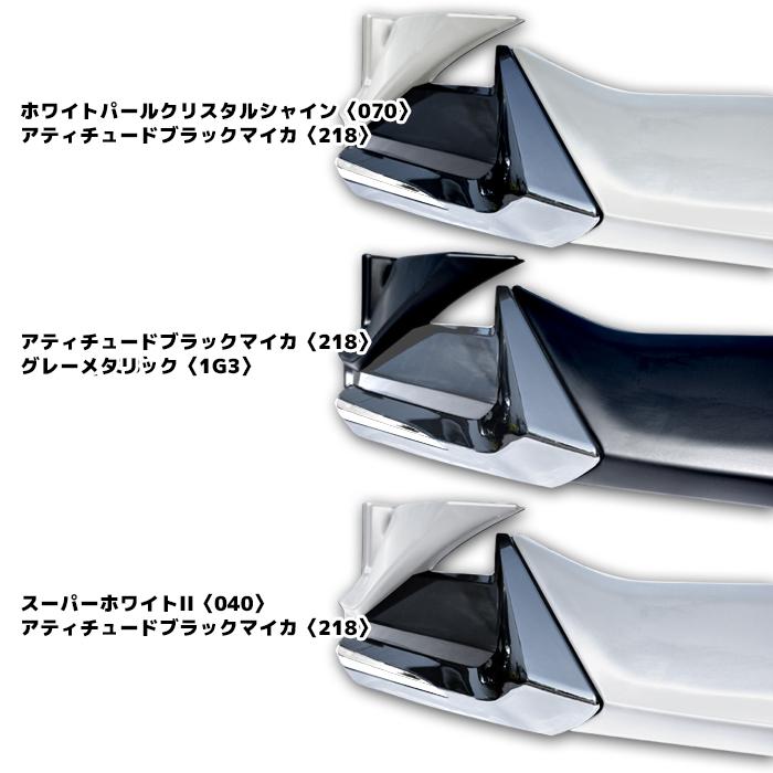 塗装済み HELIOS 前期 ZVW 50 プリウス エアロ フルセット Ver.2 3点 塗装品 040 LED付き LEDあり ハーフ スポイラー サイドスカート リアスカート :hsp-0013-3set-2-040:オートパーツサンライズ - 通販 - Yahoo!ショッピング 塗装済み HELIOS 前期 ZVW 50 プリウス エアロ フルセット Ver.2 3点 塗装品 040 LED付き LEDあり ハーフ スポイラー サイドスカート リアスカート :hsp-0013-3set-2-040:オートパーツサンライズ - 通販 - Yahoo!ショッピング