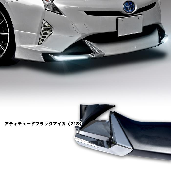 HELIOS 前期 トヨタ ZVW 50 プリウス フロント ハーフ スポイラー