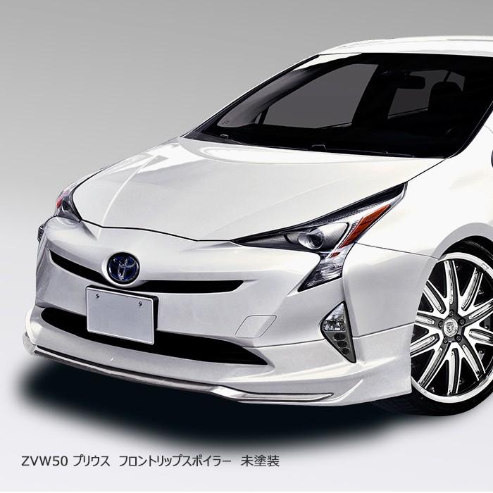 50系 プリウス フロント リップ スポイラー 未塗装 Ver,1 ZVW 50 50系 プリウス フロント リップ スポイラー 未塗装 Ver,1 ZVW 50